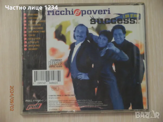 Ricchi E Poveri Los Grandes Exitos 1994 в Cd дискове в гр Пловдив Id47129426 — Bazarbg 