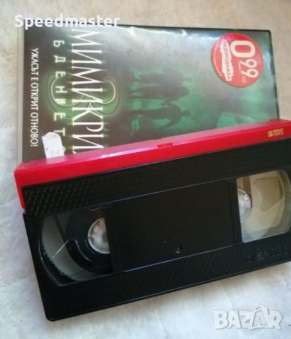 VHS Мимикрия 3 Бдението, снимка 2 - Други жанрове - 45496806