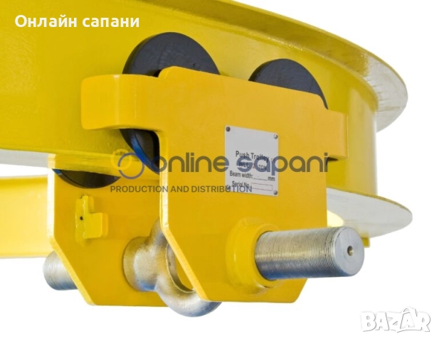 Плъзгач Релсов (количка за телфери) от 1000 кг до 5000 кг