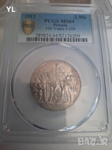 2  Марки 1913 Прусия, PCGS MS 64 ,Германска Империя