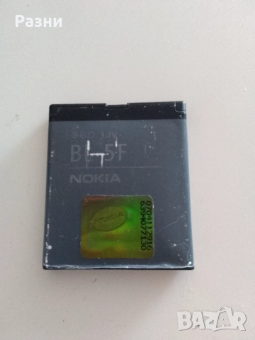 Оригинална батерия Nokia BL-5F, снимка 2 - Оригинални батерии - 52016395