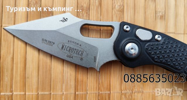  Microtech Stitch Automatic, снимка 2 - Ножове - 46156727