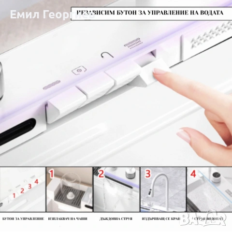 Умна кухненска мивка с изтеглящ се кран – LED дисплей, водопад, филтрирана вода и пълен комплект за , снимка 7 - Други стоки за дома - 53132198