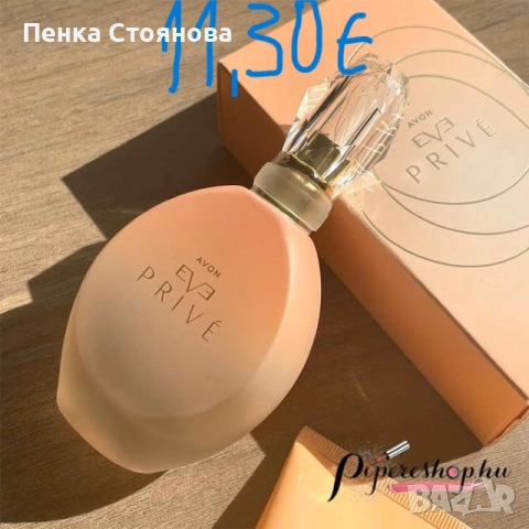 Нови дамски парфюми по 50мл на Avon, снимка 2 - Дамски парфюми - 53058503