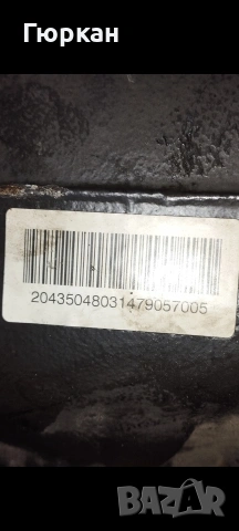 Mercedes W212 2043504803 Диференциала , снимка 2 - Части - 53784836