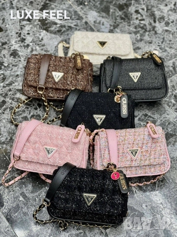 Дамски Чанти ⚜️ Guess 