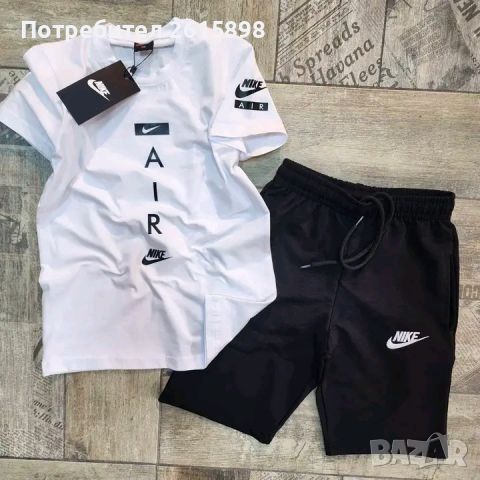 Детски екипи Nike, снимка 2 - Детски комплекти - 46079445