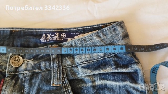 Дънки унисекс - Нови, снимка 2 - Дънки - 51722845