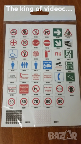 Стикери  за клавиатура и стикери знаци , снимка 2 - Клавиатури и мишки - 53465782
