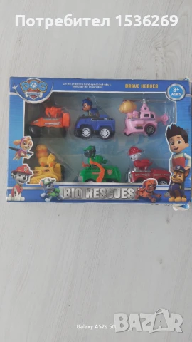 Фигурки Paw Patrol, Пес Патрул с машини