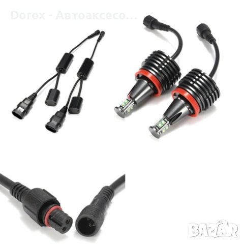 Комплект H8 40W LED Angel Eyes крушки за BMW - CANBUS, бяла светлина, снимка 2 - Аксесоари и консумативи - 53871747