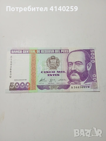 ПЕРУ БАНКНОТА 5000 ИНТИС 1988 Г 