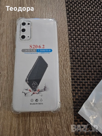 Прозрачен кейс / калъф за Samsung Galaxy S20.