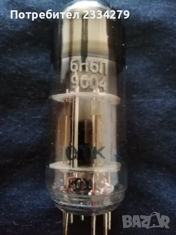 Стари неупотребявани, радио телевизионни лампи, снимка 11 - Радиокасетофони, транзистори - 50524509