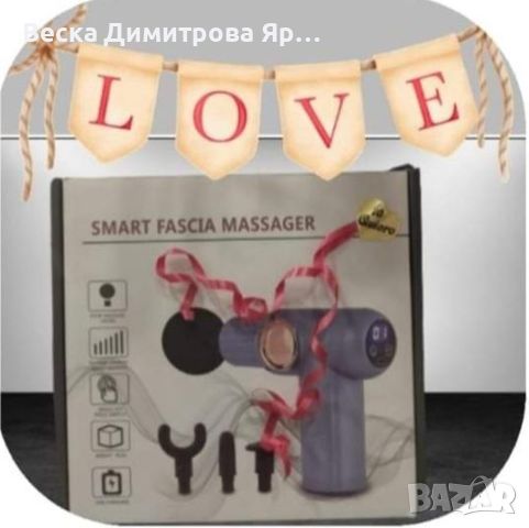 Електрически масажор , снимка 1 - Масажори - 46059425