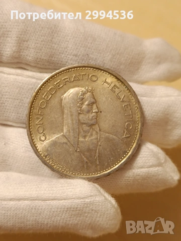 Монети и медали, снимка 14 - Нумизматика и бонистика - 54185286