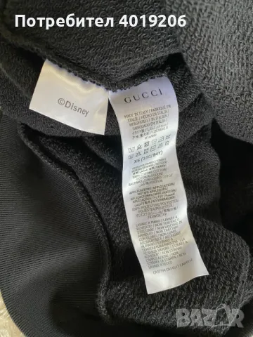 Суичър GUCCI unisex размер XS, снимка 6 - Суичъри - 49512289