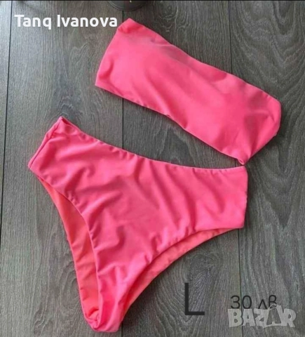 Дамски бански неон