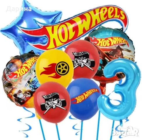 Парти сет украса колите Hot wheels и Пламъчко и машините 