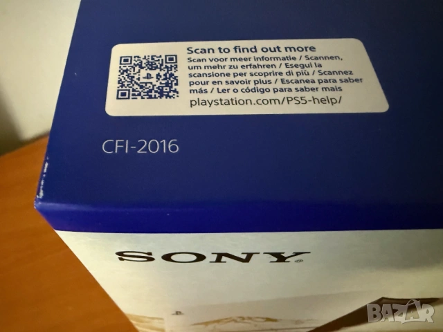 Конзола PlayStation 5 (Slim) - Ghost of Yotei Gold Limited Edition Bundle, снимка 5 - PlayStation конзоли - 53661883