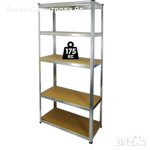 Практичен рафт на 5 нива с товаропиносимост до 175кг - лесен монтаж и стабилност, снимка 3 - Други стоки за дома - 53834719