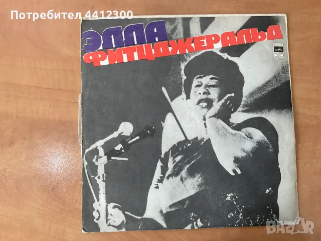 Грамофонна плоча 12”, снимка 1