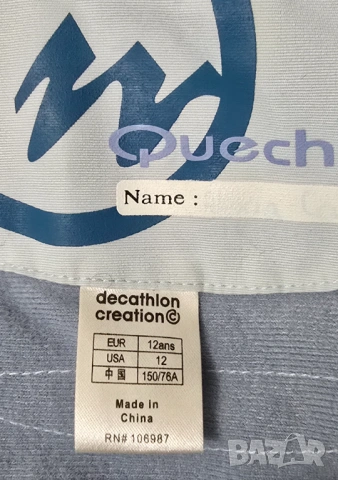 Детски ски екип 11-12 години, снимка 5 - Зимни спортове - 53081960