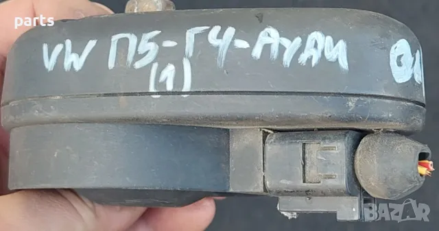 Сирена Аларма VW Пасат 5 (1) - Туарег - Фаетон - Сеат
- 1j0951605, снимка 6 - Части - 50028639