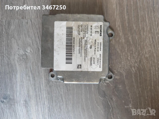 Сензор  air bag peugeot 307 1.6 16v