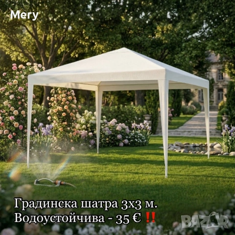 Градинска шатра , снимка 2 - Градински мебели, декорация  - 54139398