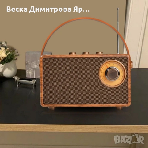 Bluetooth радио колонка AS23, 5W, 1500mAh, Кафява в ретро стил с кожена дръжка, снимка 7 - Радиокасетофони, транзистори - 53708910