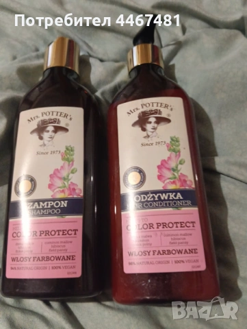 Козметика на едро и дребно шампион и душ гел 