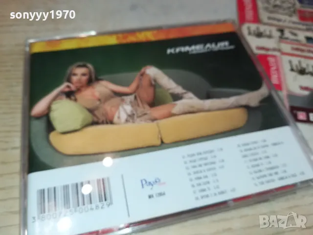 КАМЕЛИЯ-ОРИГИНАЛНО ЦД 2303251745, снимка 3 - CD дискове - 49608232
