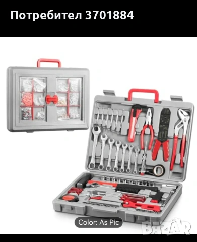 Инструменти 555 части нов