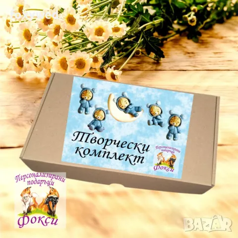 Комплект керамични фигурки с бои за оцветяване, снимка 5 - Други - 48302399