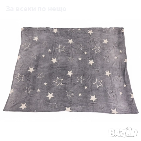 Меко одеяло със звездички, 150*200 см Код P1594, снимка 4 - Олекотени завивки и одеяла - 52588969