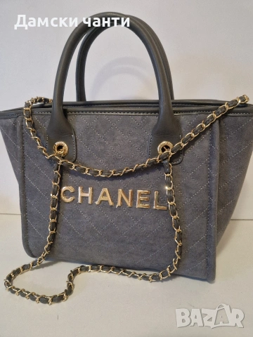 дамска чанта, велур гарантирано качество НОВО , снимка 2 - Чанти - 53037294