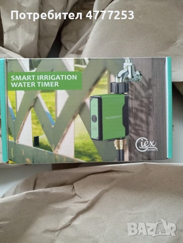 2 броя таймер за поливане , смарт програматор за поливане, снимка 8 - Напояване - 54002963