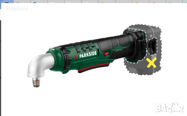 Тресчотка PARKSIDE 20V (½") - 76Nm + 4 ударни вложки, снимка 2 - Аксесоари и консумативи - 52188497