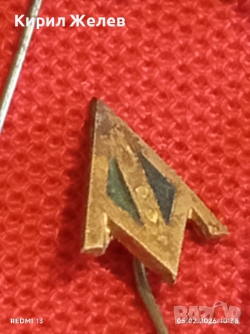 Три значки стари редки от соца за КОЛЕКЦИЯ ДЕКОРАЦИЯ 52836, снимка 7 - Колекции - 53365412