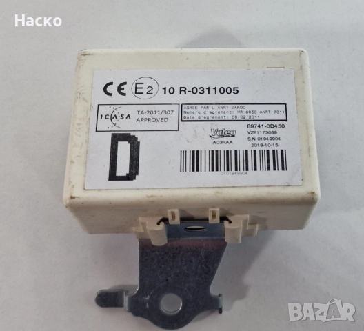 Модул Централно Заключване Yaris P13 Hybrid Тойота Ярис Хибрид П13 2017-2019 89741-0D450