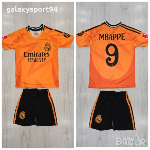 Детски Екип Белингам 5 Нов Комплект 2026 Син Резервен Реал Мадрид New, снимка 5 - Футбол - 51436044