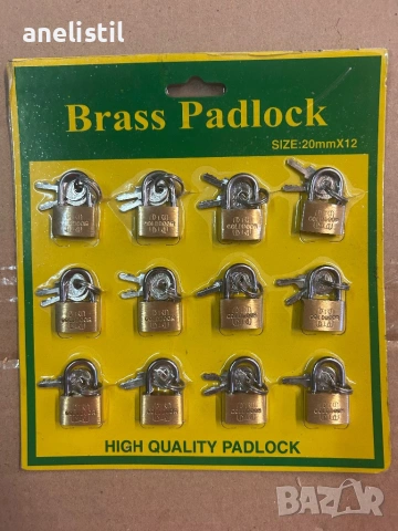 Комплект месингови мини катинари – 20 мм (12 броя) – НОВИ