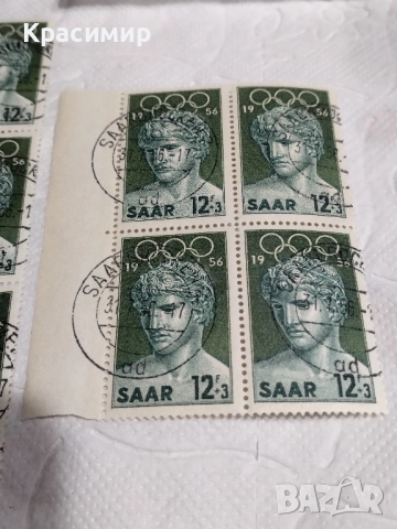 Пощенски марки SAAR .1956 г., снимка 4 - Филателия - 52022372