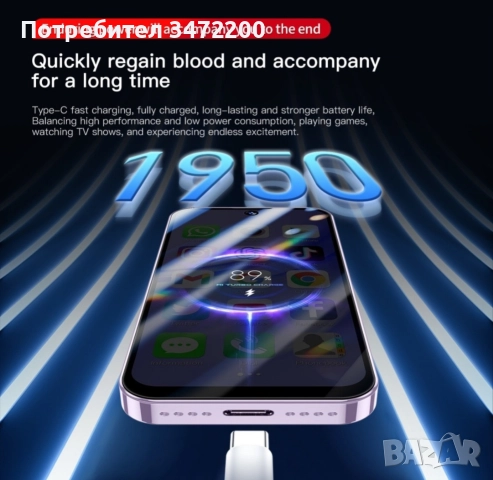 Смартфон SOYES XS19 Pro, 4GB RAM, 64GB ROM, 3,88 инча, Mini 4G, Android 12, Черен, снимка 8 - Други - 52584652