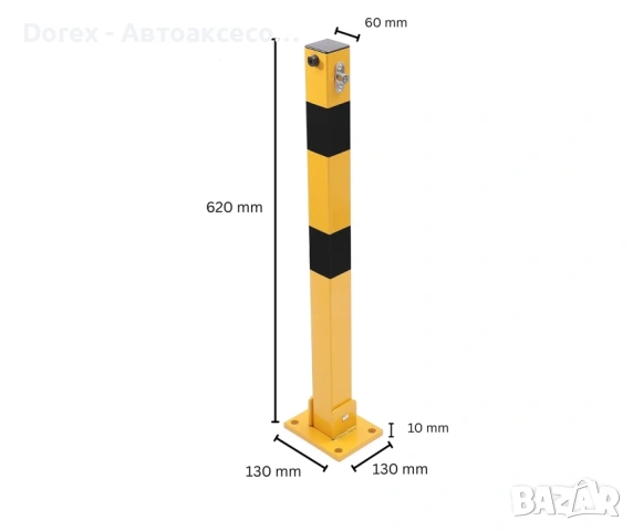 Сгъваем метален стълб за паркинг 62 см с ключалка, снимка 3 - Аксесоари и консумативи - 53619245