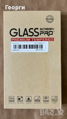 Протектори за екран, "privacy / anti - spy" за iPhone 7, 8, SE, снимка 2 - Фолия, протектори - 53911053