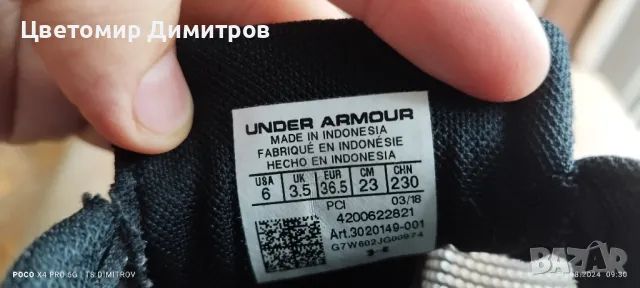 маратонки Under armour , снимка 3 - Детски маратонки - 47060062