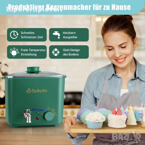 Уред/топилка за восък TOAUTO 4Qts,Гаранция, снимка 8 - Друга електроника - 53464931