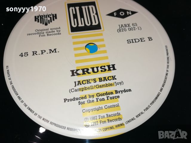 KRUSH-MANIFACTURED IN THE UK 1605241043, снимка 10 - Грамофонни плочи - 45760935